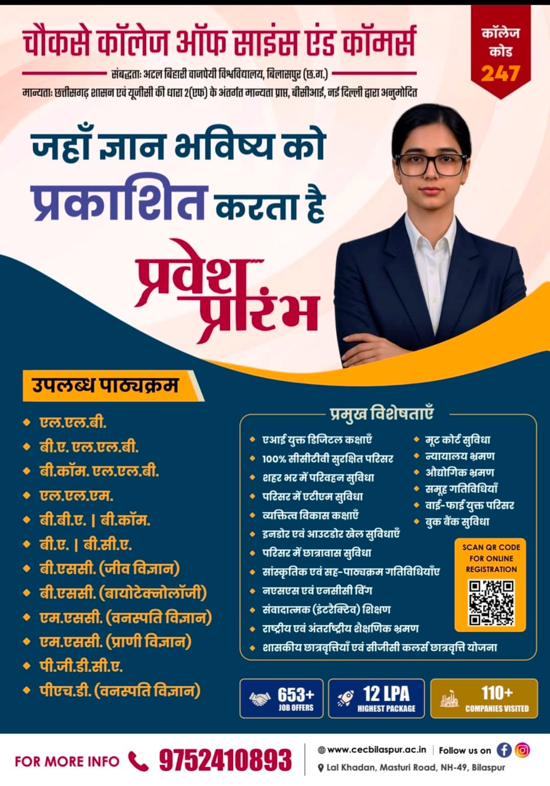 Bachelor of Arts & Bachelor of Legislative Law